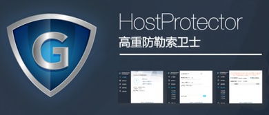 上海賽區(qū)奪冠，高重科技榮膺中國創(chuàng)新創(chuàng)業(yè)大賽互聯(lián)網(wǎng)行業(yè)總決賽優(yōu)秀獎